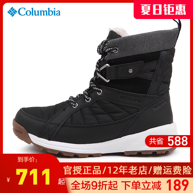 Columnia Colombia Snow Boots Women's Shoes 3D Thermal Reflection Warm Winter Shoes DL0085