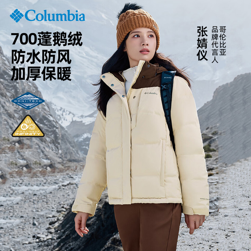 26 New Autumn and Winter Products from Columbia, Women's Waterproof, Windproof and Warm 700 Fill Goose down Jacket Xr9347/0993