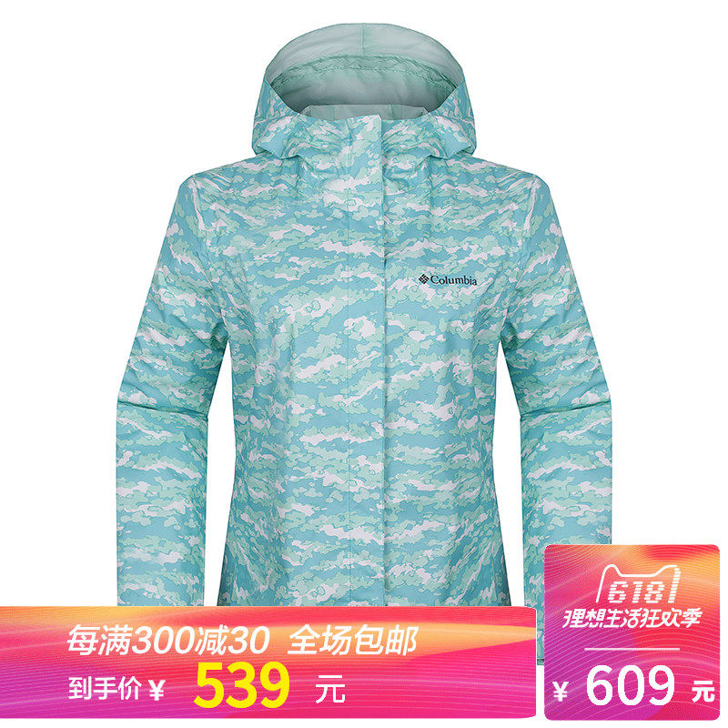 waterproof breathable columbia