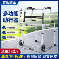 Walker Elderly assisted walker aluminium alloy gold and silver fog thickened fractured rehabilitation walking armrests can sit on crutches