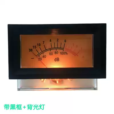 Professional pure power amplifier head level meter VU head audio accessories Antique with black frame backlight