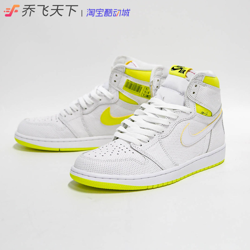 Qiao Fei World Air Jordan 1 AJ1 Bar Code First Class Flight White Yellow 555088-170