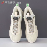 Qiao Feitian Nike Cosmic Unit