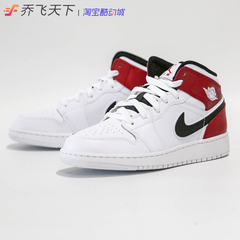 Qiao Fei World Air Jordan 1 Mid AJ1 Black, White and Red Small Chicago Middle Barrel 554724-116