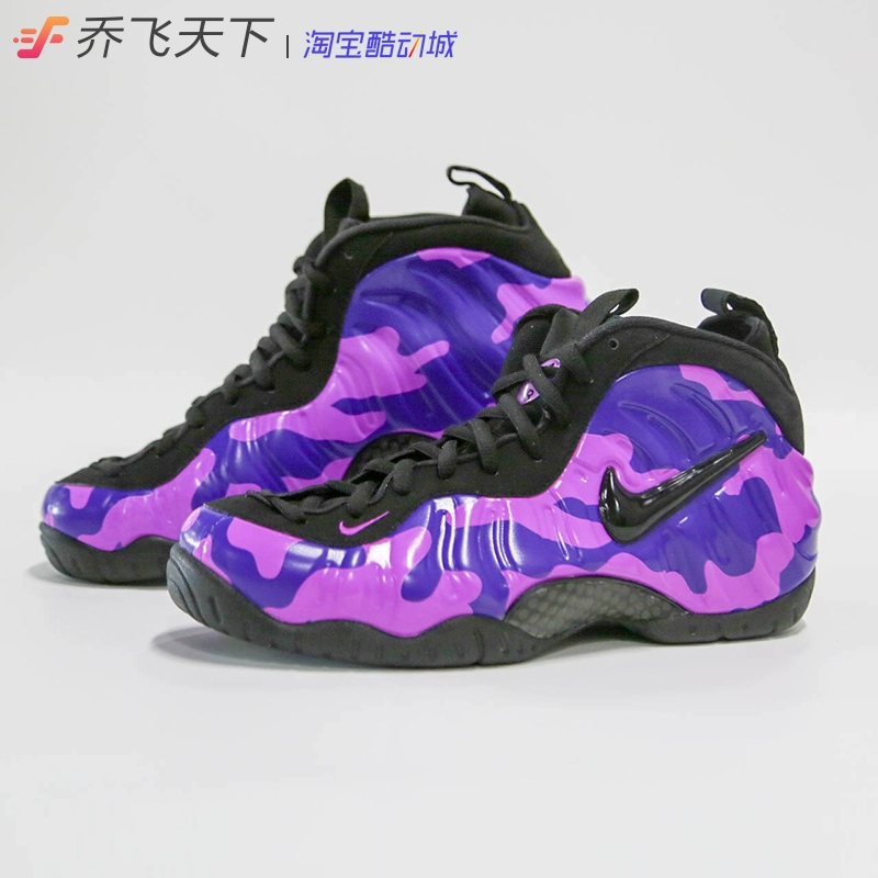 Qiao Fei Tianxia Giày bóng rổ Nike Air Foamposite Pro Bubble Màu tím Ngụy trang 624041-012 - Giày bóng rổ