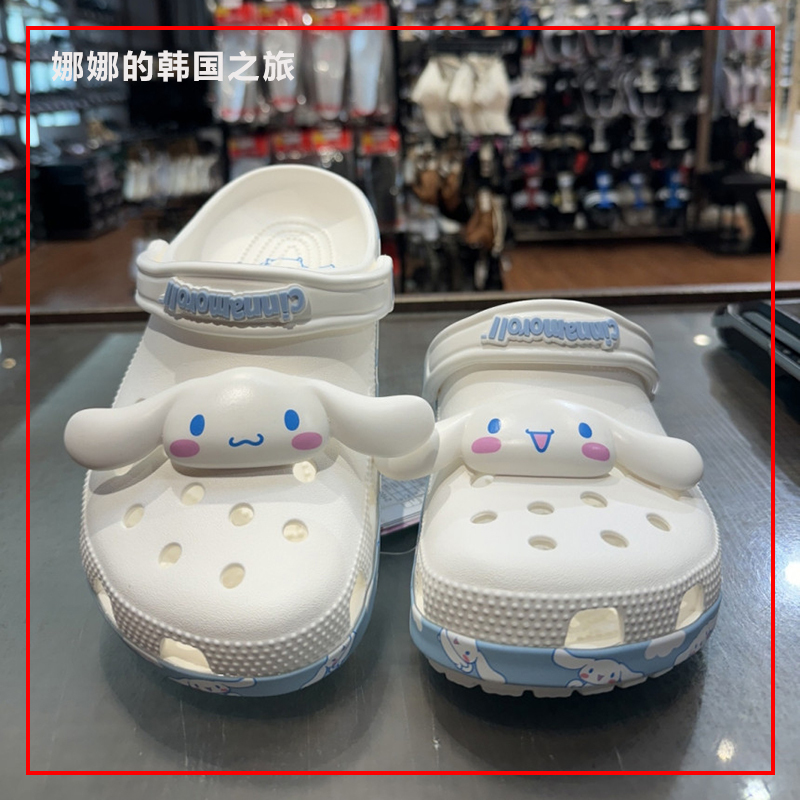 Korean Purchasing Agent for Crocs Clogs, Sanrio Collaboration Series, Cinnamoroll Beach Shoes 210343