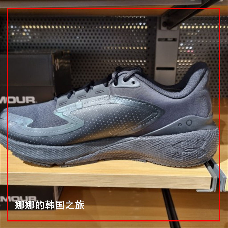 Under Armour Hovr Machina 3 Retro Sports Casual Running Shoes for Men 3025797 Under Armour Hovr Machina 3 Retro Sports Casual Running Shoes for Men 3025797