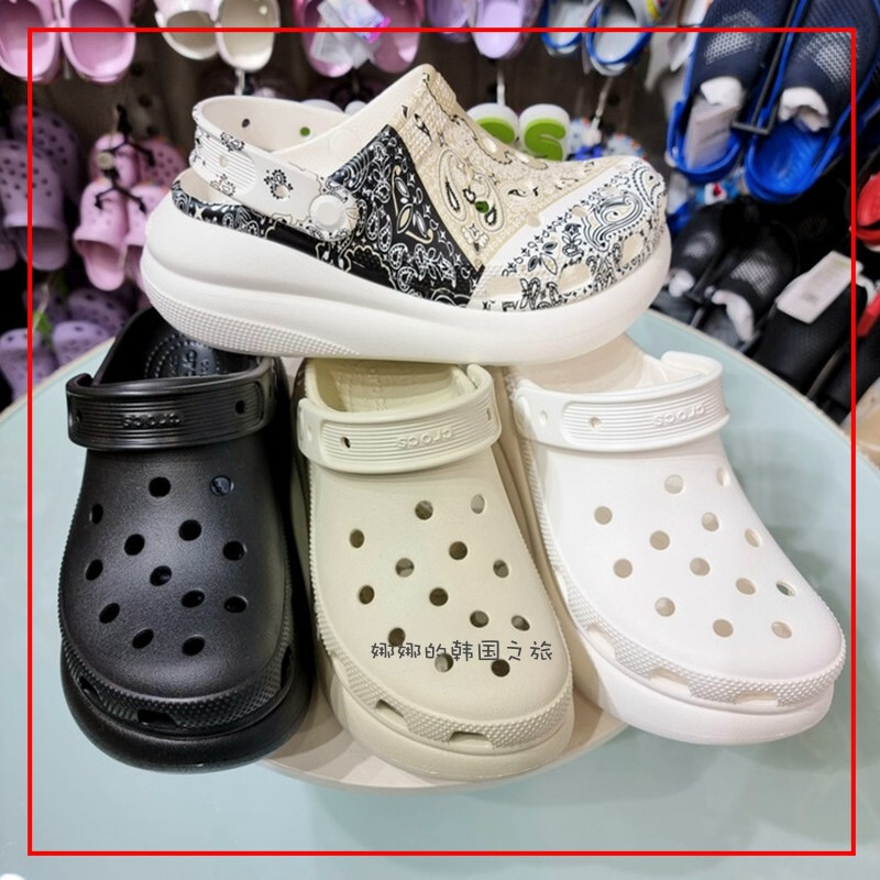 Korean Crocs Thick-Soled Clogs Beach Shoes Bai Jingting Slippers Odor-Resistant Unisex 207521