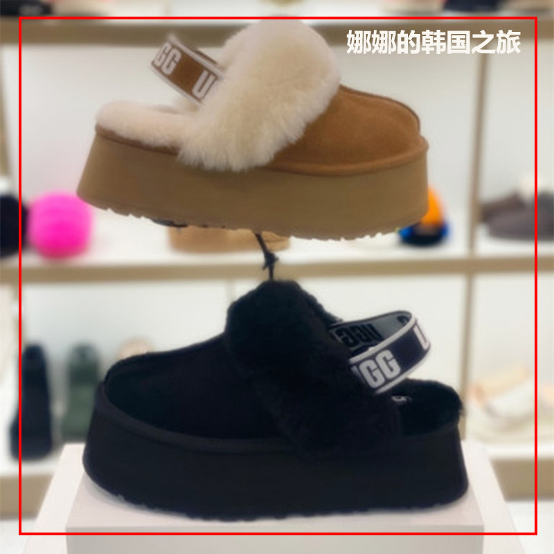 Korean Genuine Ugg Snow Boots for Women, Thick-Soled Closed-Toe Slip-On Half Slippers, Height-Increasing Half Slippers 1113474