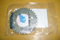 JH125DHJ150-2 Electric Timing Driven Sprocket Timing Tooth with 2 × 3 Tank Chain Original Quality
