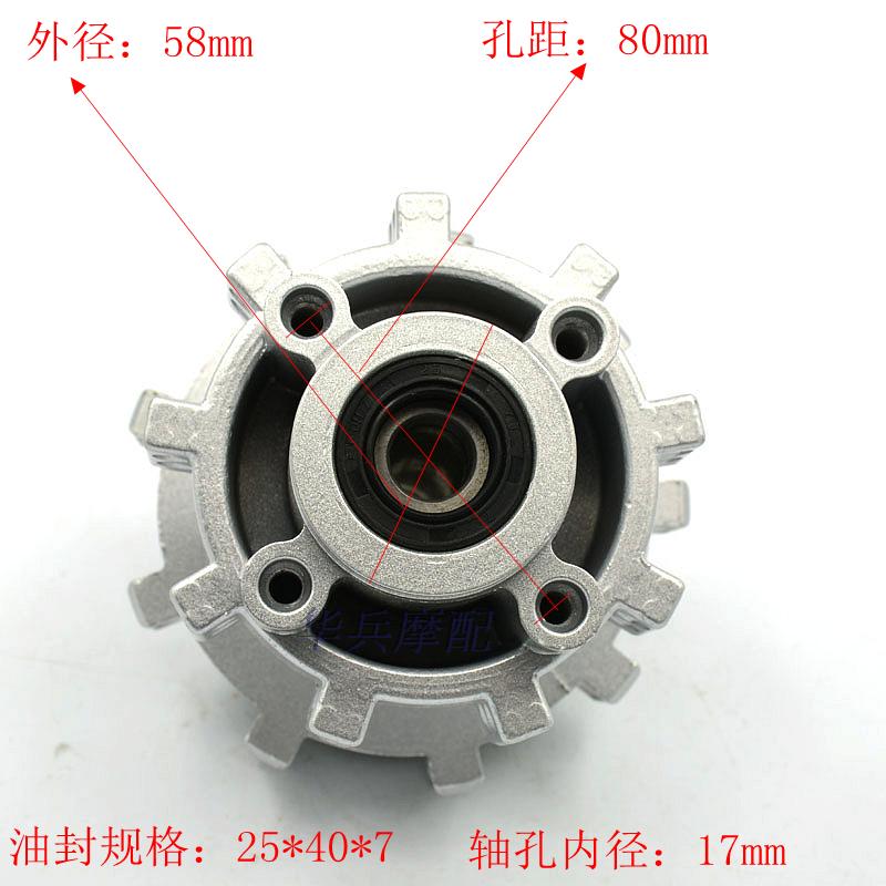 Gia Lăng wingman bánh xe phía sau JH150GY-3 off-road xe máy phanh phía sau trống lõi lắp ráp CQR hub dây vành xe win 100