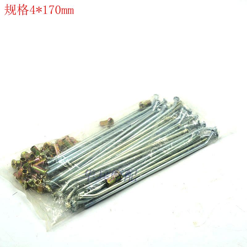 Gia Lăng wingman bánh xe phía sau JH150GY-3 off-road xe máy phanh phía sau trống lõi lắp ráp CQR hub dây vành xe win 100