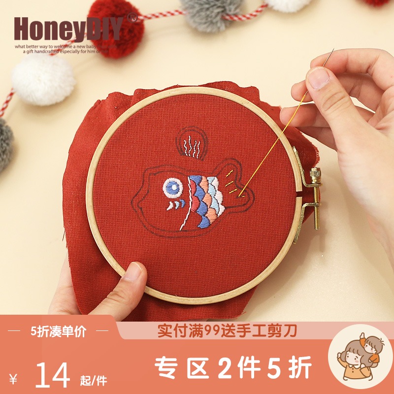 Hani Baby Fetal Hair Souvenir Diy Sachet Homemade Embroidered Diy Handmade Baby Hair Souvenir