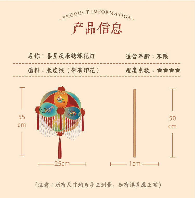 Фонарь 哈尼手工古风滚灯材料包diy国潮新中式传统绣球新年小竹编布灯笼