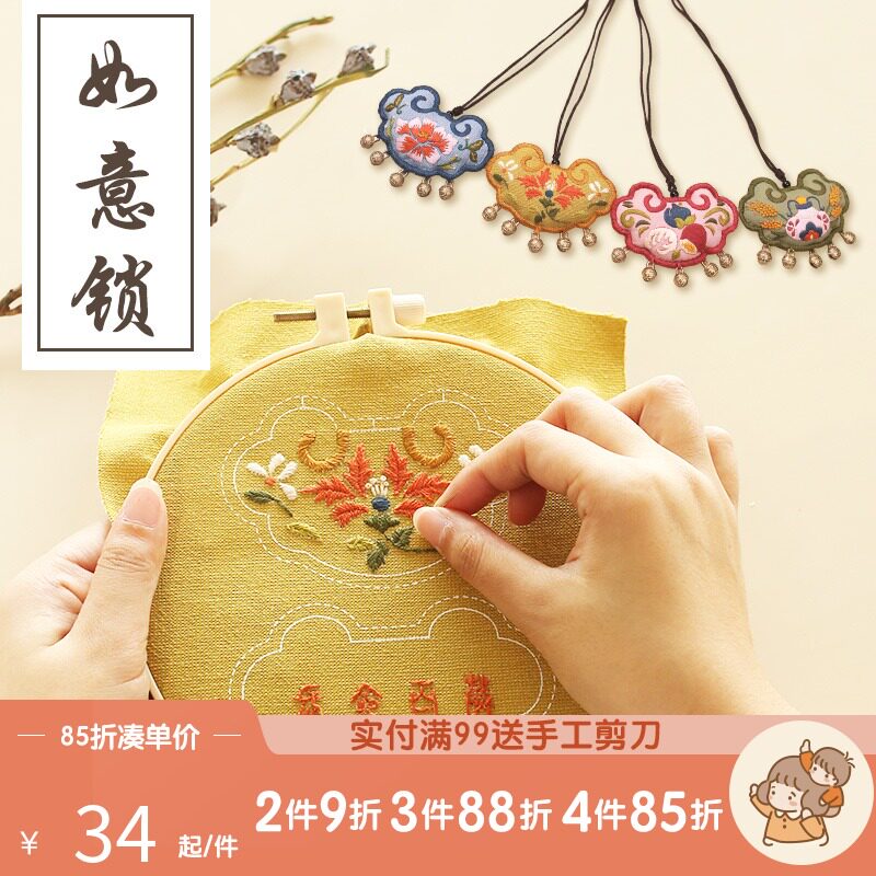 Hani handmade fetal hair souvenir making newborn baby long life lock pendant baby fetal hair souvenir diy