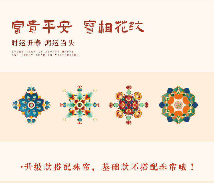Фонарь 哈尼手工古风滚灯材料包diy国潮新中式传统绣球新年小竹编布灯笼