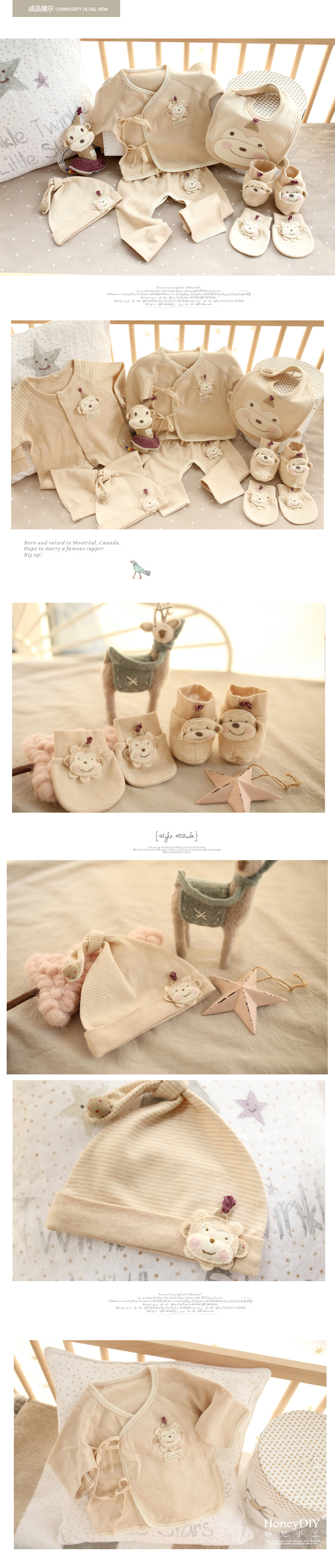 Coffret cadeau pour nouveau-né HONEYDIY Le coton biologique - Ref 1953460 Image 10