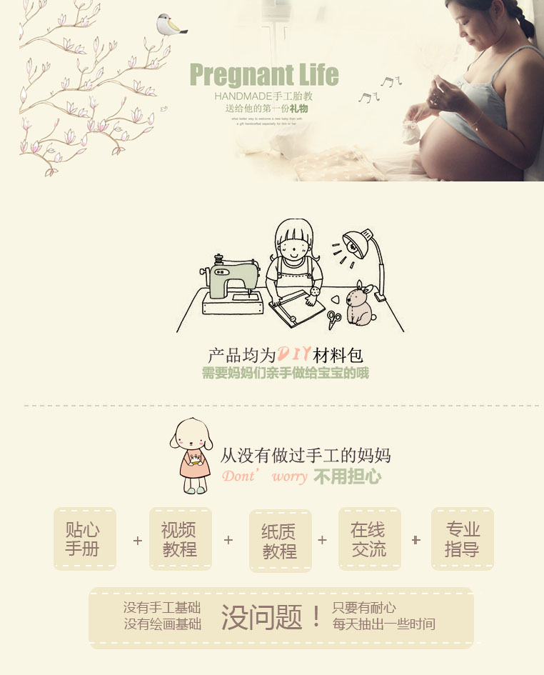 Coffret cadeau pour nouveau-né HONEYDIY - Ref 1956006 Image 5