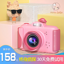 Childrens digital camera student toy boys and girls can take camera mini portable small SLR