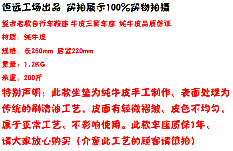 Selle de vélo cyclisme sur route - Ref 2348335 Image 12