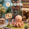 章鱼摇呀摇的LOGO