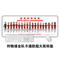Liverpool team cartoon art super large mouse pad Learning Office keyboard table pad Salah Firmino
