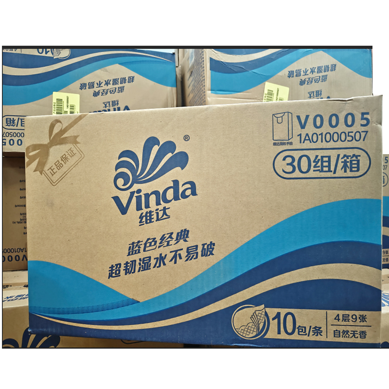 Vinda Long Handkerchief Paper V0005 Banquet Paper Blue Small Pack Tissue 4 Layers 9 Pieces Water-Resistant Napkins Whole Box