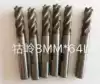 Imported second-hand German cobalt collar tungsten steel end mill 8 6MM stainless steel milling cutter superhard quenching material milling cutter