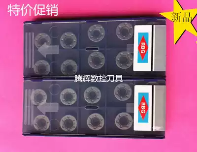 Original imported German Ruibiger RPMT-1204MO-NH4125 CNC blade ultra-high cost performance