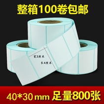 Thermal self-adhesive printing paper 40x30 label paper 4*3 weighing paper Supermarket label Bar code sticker cash register paper