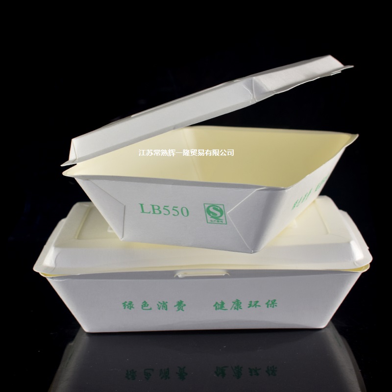 Hộp ăn trưa giấy dùng một lần Hoàng Sơn giấy xanh hộp ăn trưa hộp thức ăn nhanh hộp đóng gói hộp thịt nướng hộp có bìa giấy ăn trưa - Hộp cơm điện sưởi ấm hộp cơm zojirushi