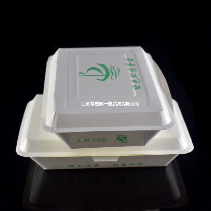 Hộp ăn trưa giấy dùng một lần Hoàng Sơn giấy xanh hộp ăn trưa hộp thức ăn nhanh hộp đóng gói hộp thịt nướng hộp có bìa giấy ăn trưa - Hộp cơm điện sưởi ấm hộp cơm zojirushi