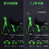 Game e-sports special chicken eating artifact listening voice identification usb wired headset in-ear 7 1-Channel laptop desktop computer mobile phone universal peace elite with microphone Puji G30