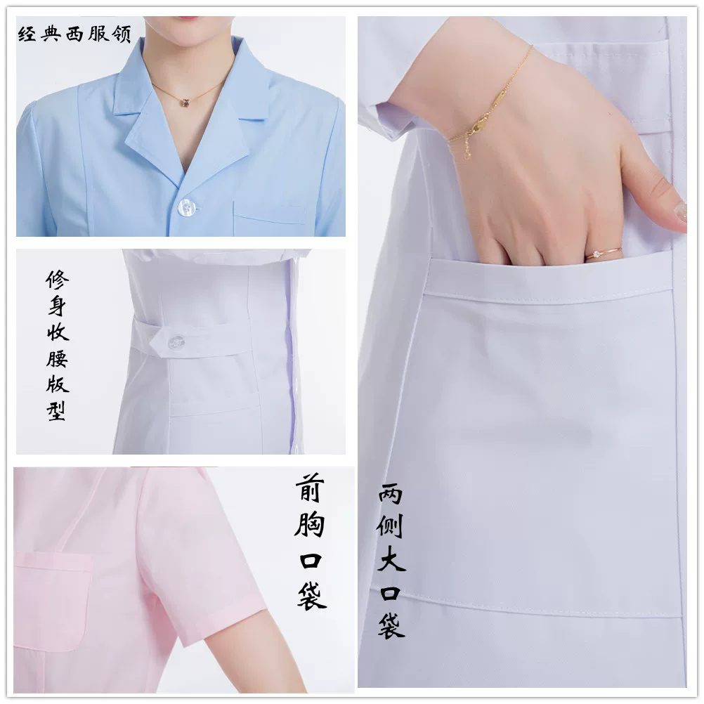 Nurse uniform, white coat, brace, plus size