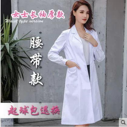 Nurse uniform, white coat, brace, plus size