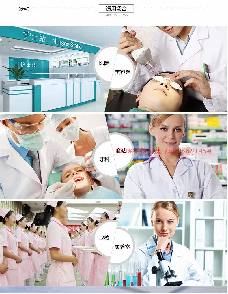 Uniforme infirmière - Ref 1857344 Image 8