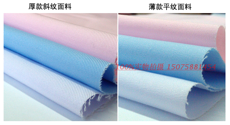 Uniforme infirmière - Ref 1857344 Image 7