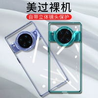 Huawei Mate30pro Мобильный телефон Case Calce Altra -Thin Transparent Mate30 Защитный набор Полно -инкурсивный анти -падение часовых часов Huawei Mate30pro мужская жесткая раковина 5G Творческая женщина с высоким приливным брендом
