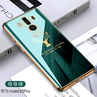 Huawei Mate10pro [современная модная романтическая романа]+секционный фильм