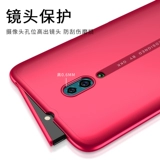 Oppo, легкий и тонкий чехол для телефона, креативный матовый защитный чехол, защита при падении, модель R17, женский стиль, популярно в интернете