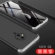 S5 [Серебряный черный и серебро]+отправка стальной пленки