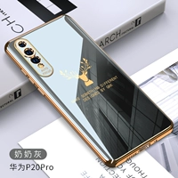 Huawei P20pro 【бабушка Грей】+Дисциплинарный фильм