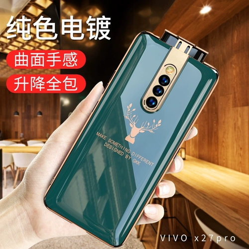Vivo, чехол для телефона, легкий и тонкий креативный модный защитный чехол подходит для мужчин и женщин, x27, защита при падении, простой и элегантный дизайн, для влюбленных
