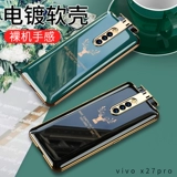 Vivo, чехол для телефона, легкий и тонкий креативный модный защитный чехол подходит для мужчин и женщин, x27, защита при падении, простой и элегантный дизайн, для влюбленных