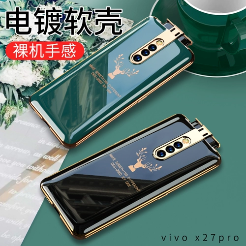 Vivo, чехол для телефона, легкий и тонкий креативный модный защитный чехол подходит для мужчин и женщин, x27, защита при падении, простой и элегантный дизайн, для влюбленных
