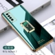 Huawei nova7 [Tempert Dial Sniper-Emerald]+Секция стальной пленки