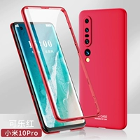 Xiaomi 10pro Shell Film Integrated-Double защита до и после и после Cola Red】