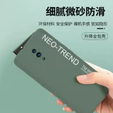 Оппорно мобильный чехол для подъема Рено Рено в десять раз увеличивает все -инклюзивное жидкое жидкое свет мягкое оболоч