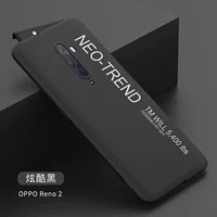 Oppo Reno2 [подъемная защита-круто черная]+секционная пленка