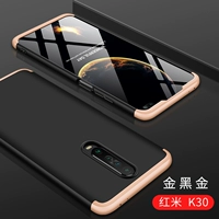 Redmi K30- [золото и черное золото]+секционная пленка